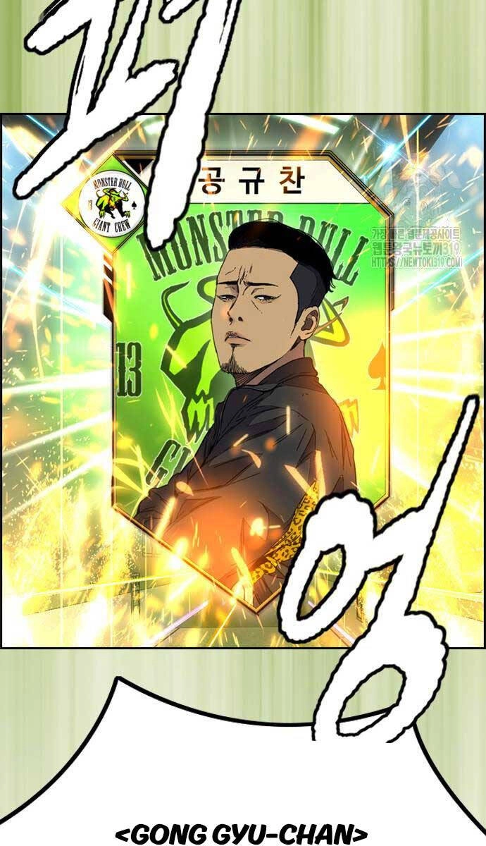 Thể Thao Cực Hạn Chapter 479 - 142