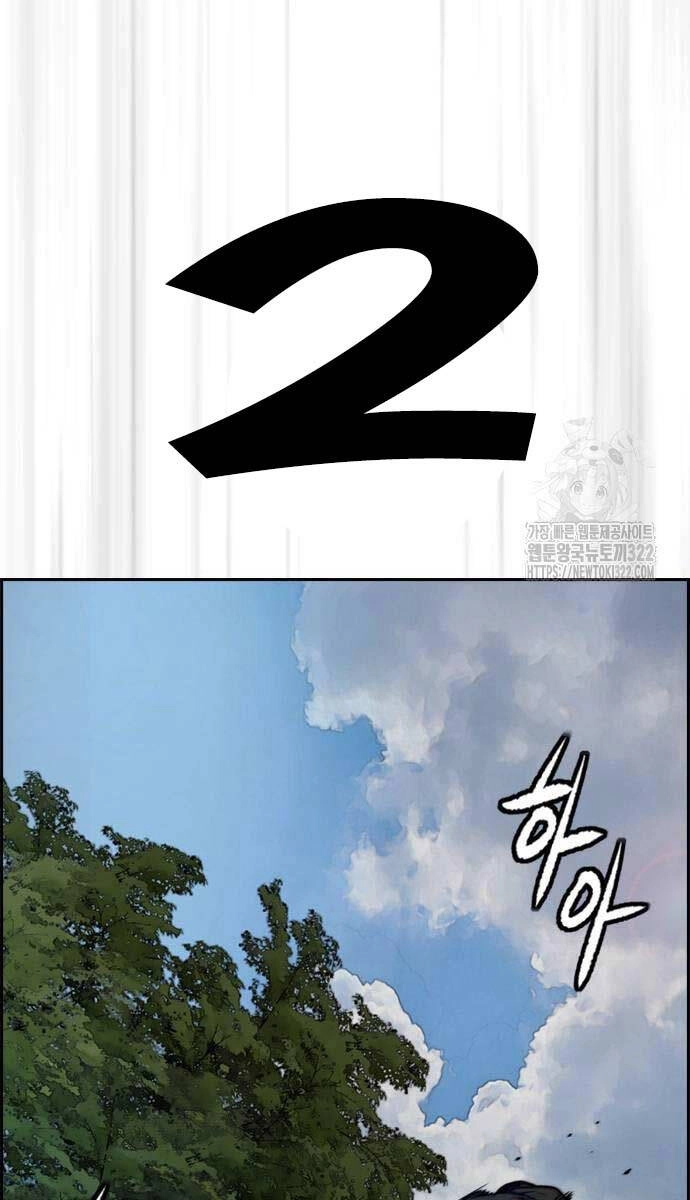 Thể Thao Cực Hạn Chapter 482.5 - 3