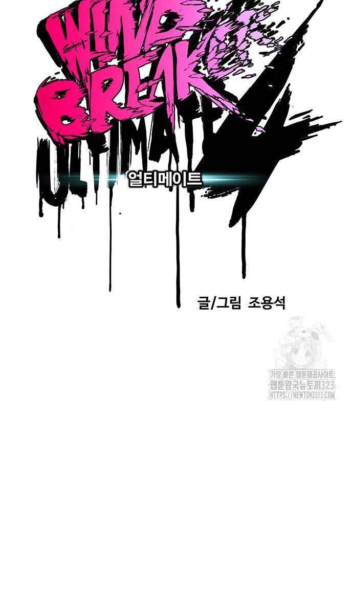 Thể Thao Cực Hạn Chapter 483 - 22