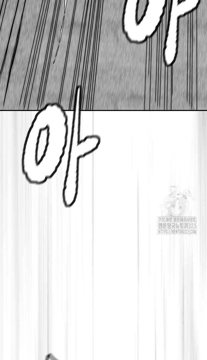 Thể Thao Cực Hạn Chapter 483 - 49