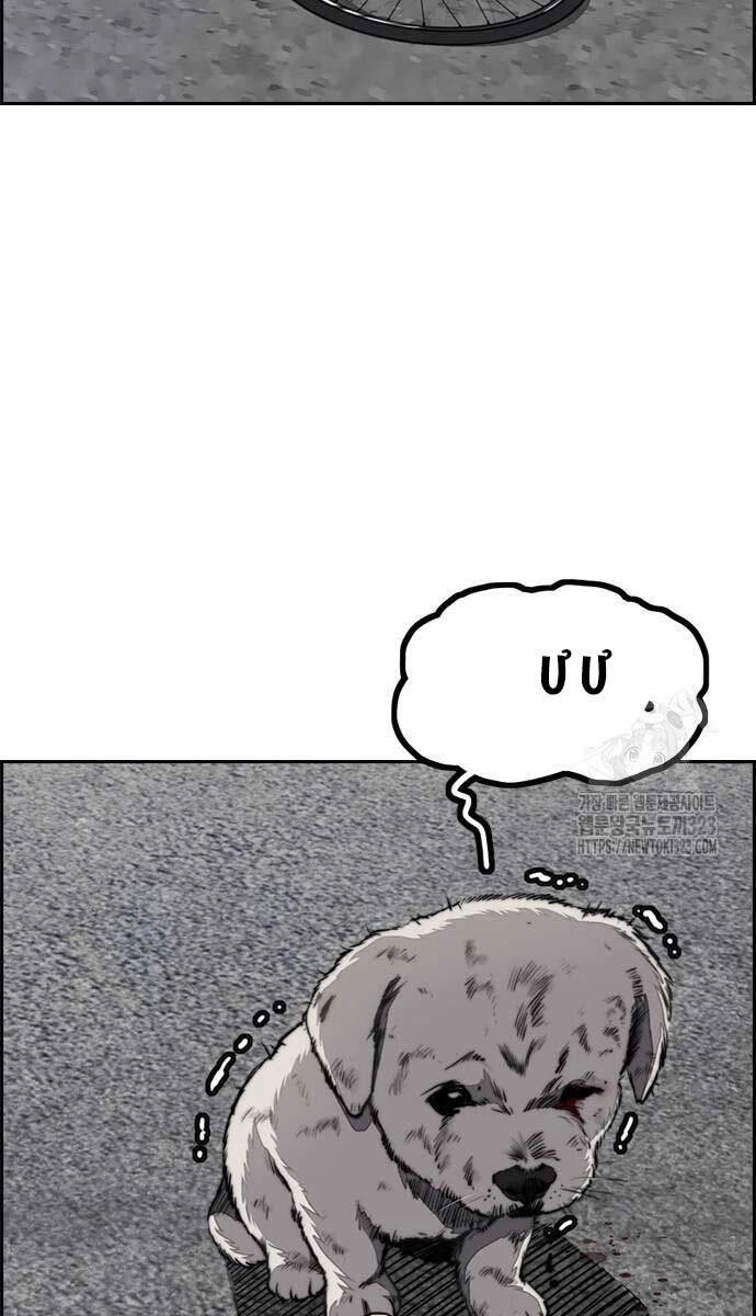 Thể Thao Cực Hạn Chapter 483 - 136