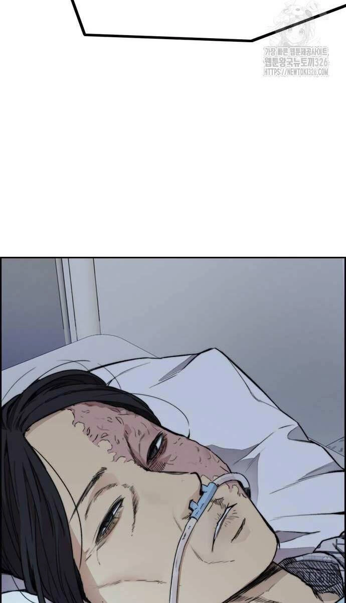 Thể Thao Cực Hạn Chapter 487 - 15