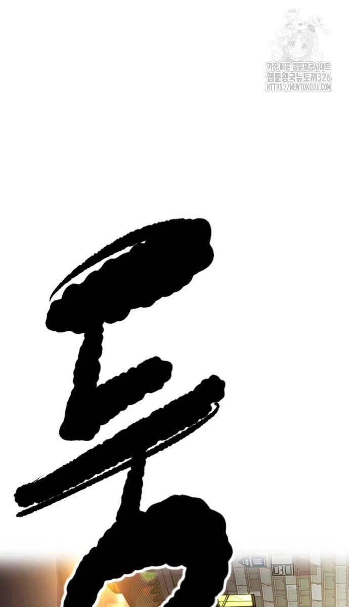 Thể Thao Cực Hạn Chapter 487 - 63