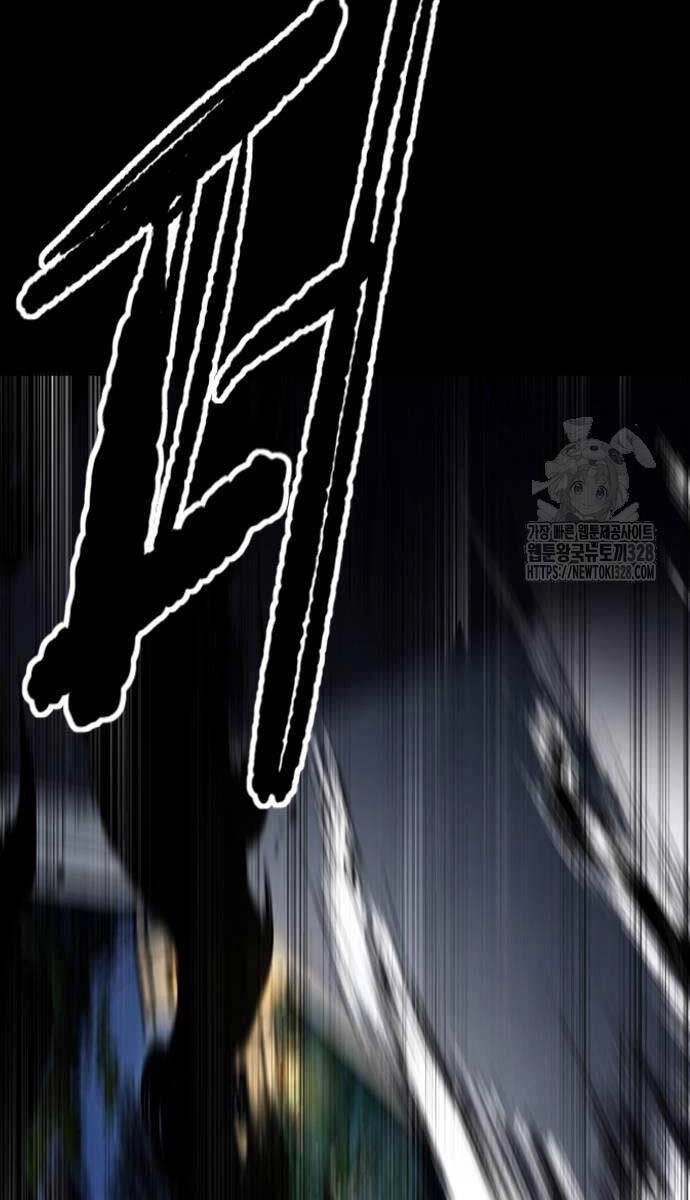 Thể Thao Cực Hạn Chapter 489.5 - 47