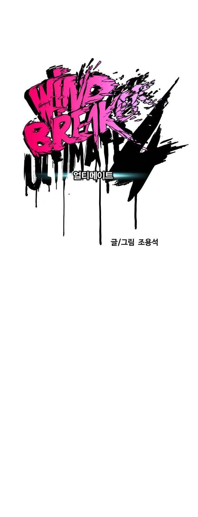 Thể Thao Cực Hạn Chapter 491 - 17