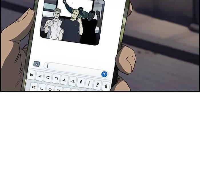 Thể Thao Cực Hạn Chapter 170 - 37