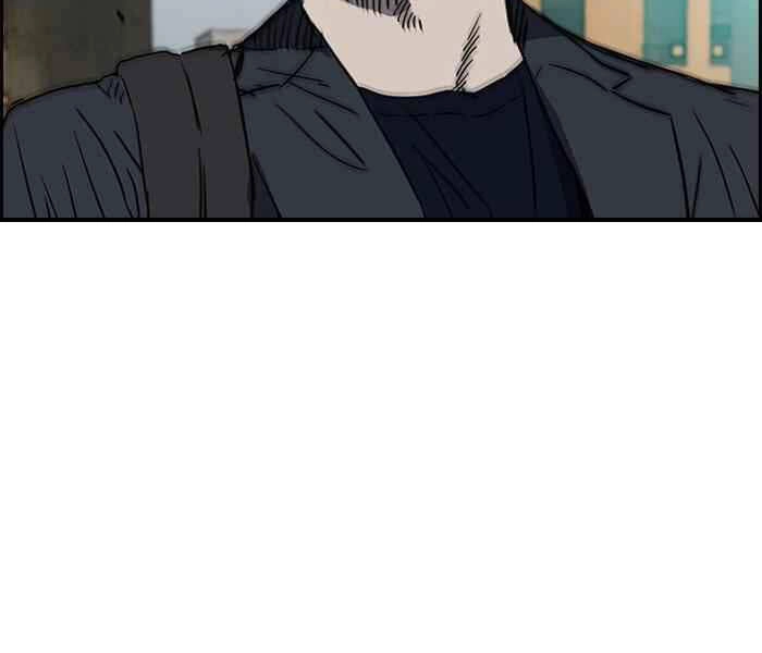 Thể Thao Cực Hạn Chapter 170 - 96