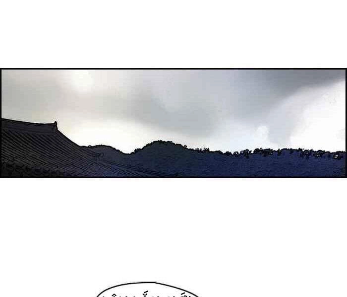 Thể Thao Cực Hạn Chapter 174 - 72