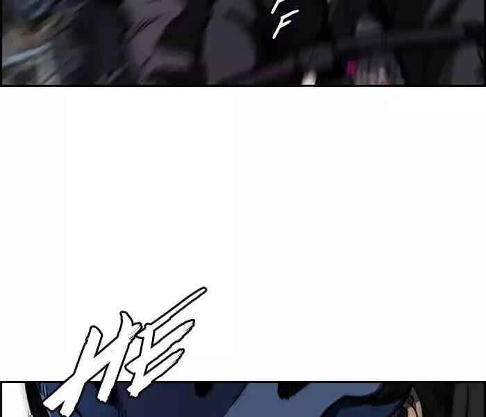 Thể Thao Cực Hạn Chapter 188 - 39