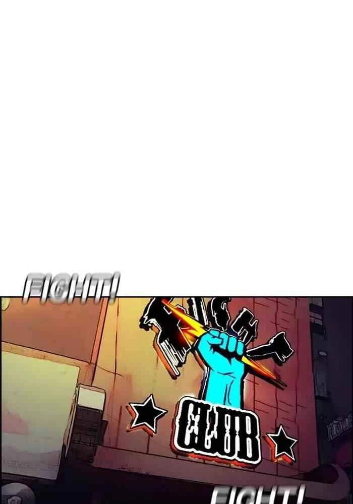 Thể Thao Cực Hạn Chapter 195 - 31