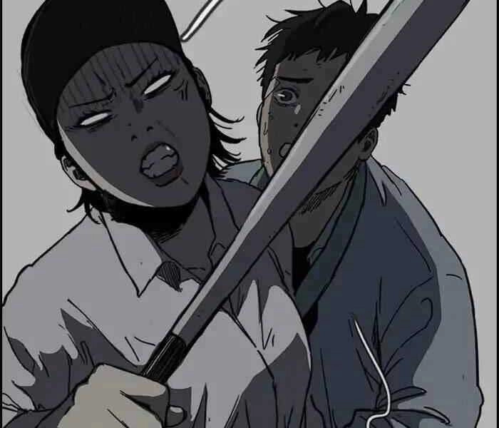 Thể Thao Cực Hạn Chapter 238 - 32