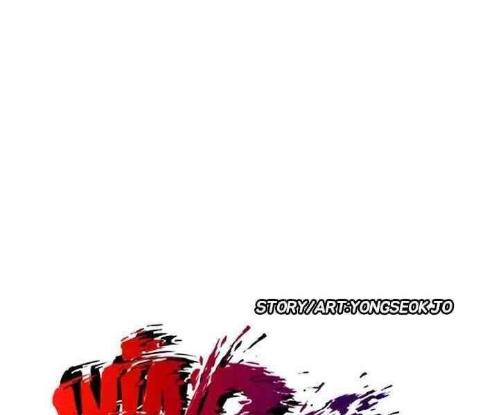 Thể Thao Cực Hạn Chapter 241 - 21