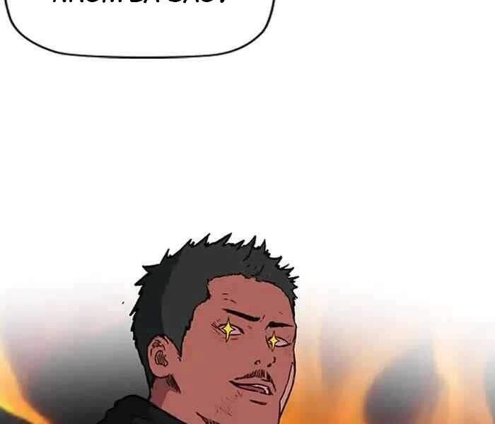 Thể Thao Cực Hạn Chapter 242 - 45