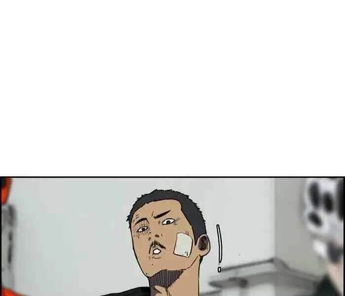 Thể Thao Cực Hạn Chapter 242 - 47