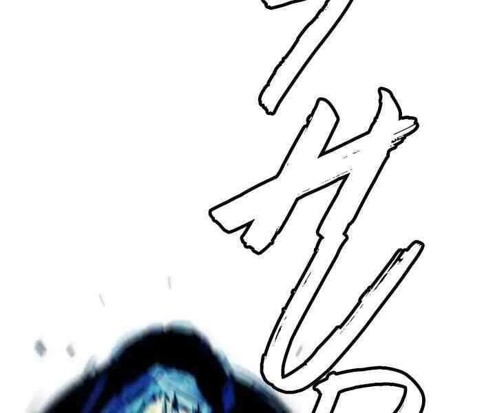 Thể Thao Cực Hạn Chapter 243 - 34