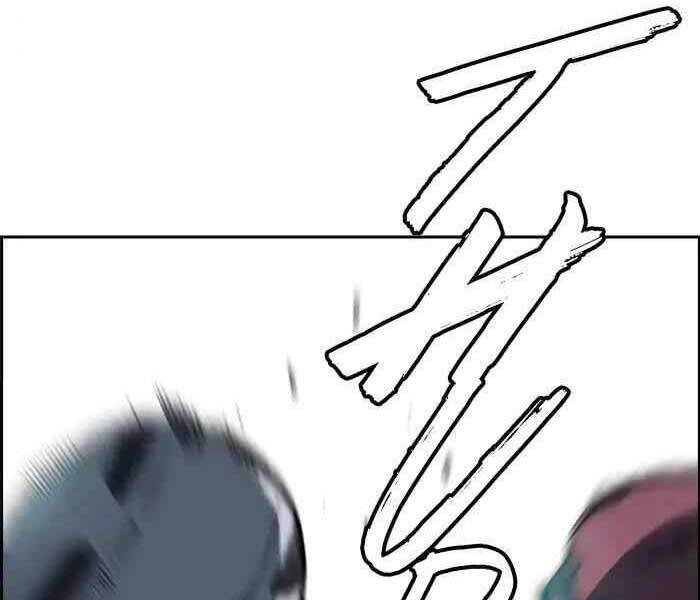 Thể Thao Cực Hạn Chapter 244 - 26