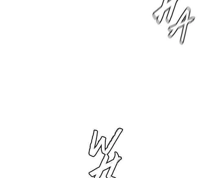 Thể Thao Cực Hạn Chapter 246 - 140