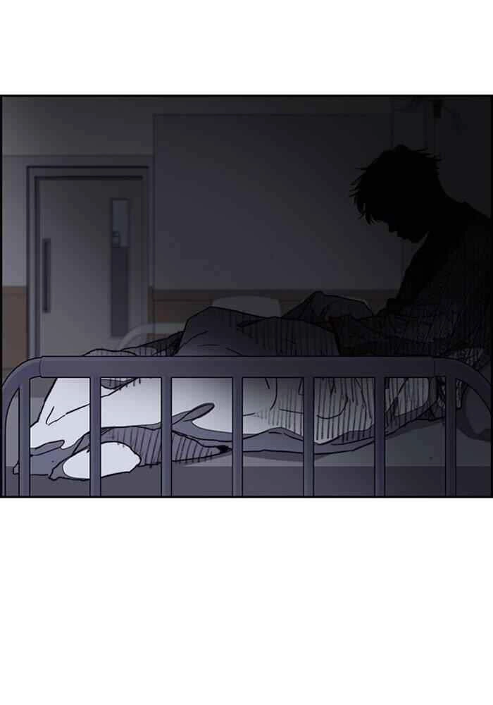 Thể Thao Cực Hạn Chapter 252 - 90