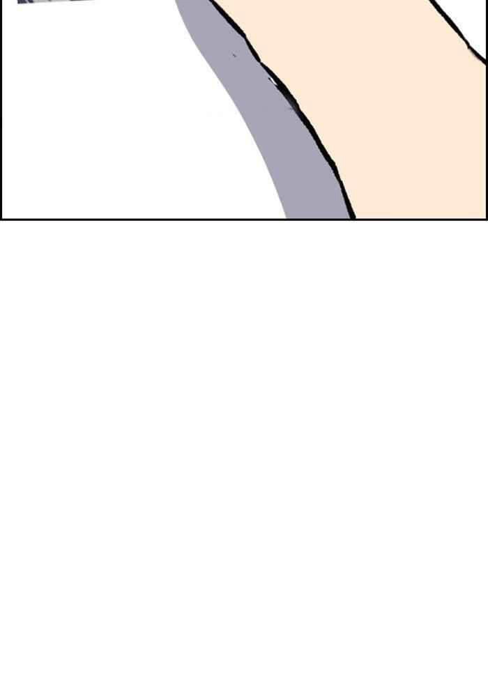 Thể Thao Cực Hạn Chapter 253 - 15