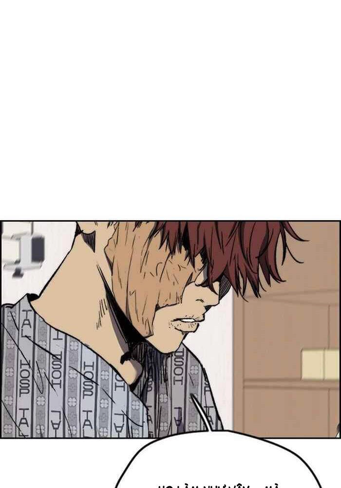 Thể Thao Cực Hạn Chapter 255 - 18