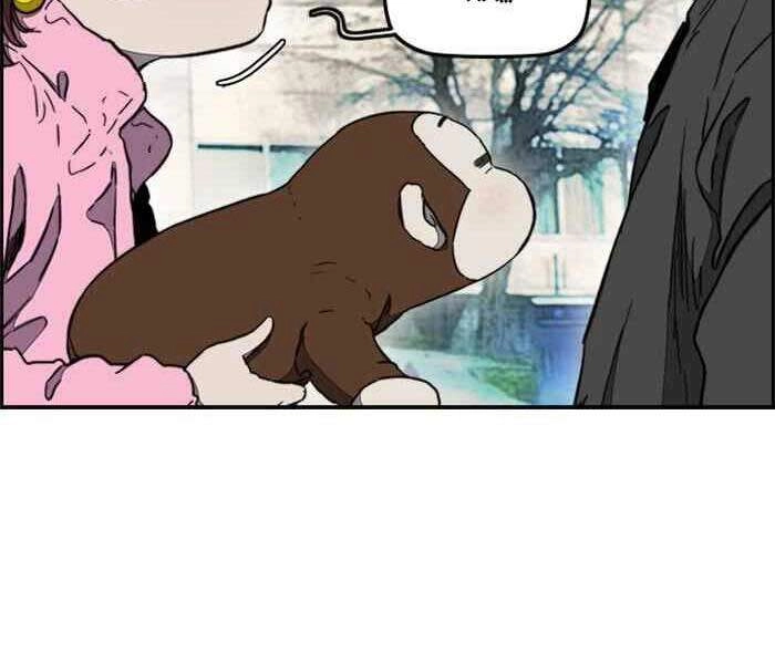 Thể Thao Cực Hạn Chapter 259 - 58