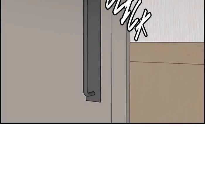 Thể Thao Cực Hạn Chapter 261 - 39