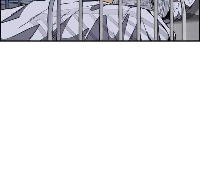 Thể Thao Cực Hạn Chapter 261 - 44