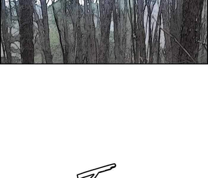 Thể Thao Cực Hạn Chapter 261 - 57