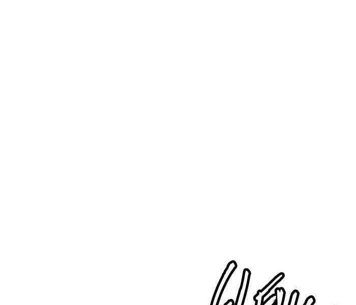 Thể Thao Cực Hạn Chapter 262 - 73