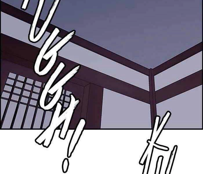 Thể Thao Cực Hạn Chapter 263 - 84