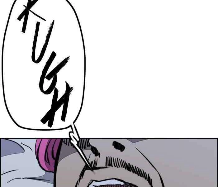 Thể Thao Cực Hạn Chapter 263 - 93