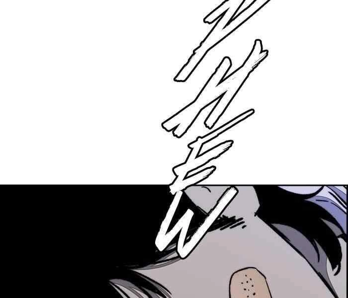 Thể Thao Cực Hạn Chapter 263 - 97