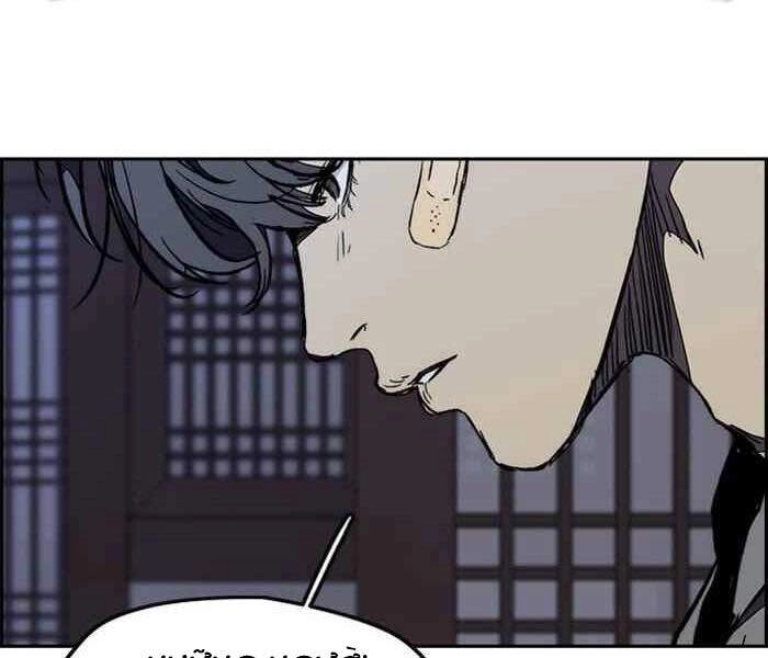 Thể Thao Cực Hạn Chapter 263 - 131