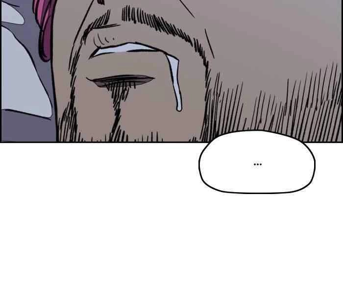 Thể Thao Cực Hạn Chapter 263 - 172