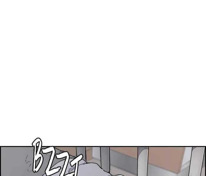 Thể Thao Cực Hạn Chapter 263 - 189