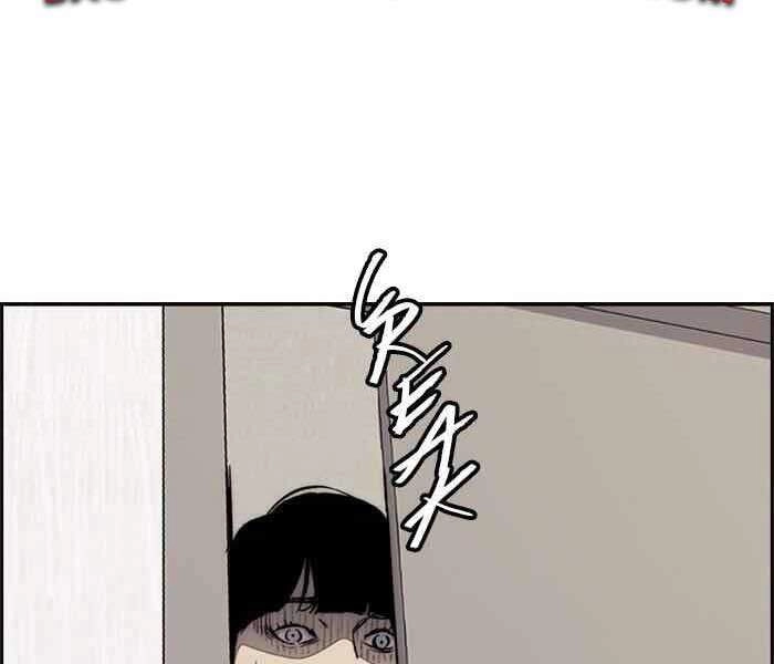 Thể Thao Cực Hạn Chapter 264 - 33