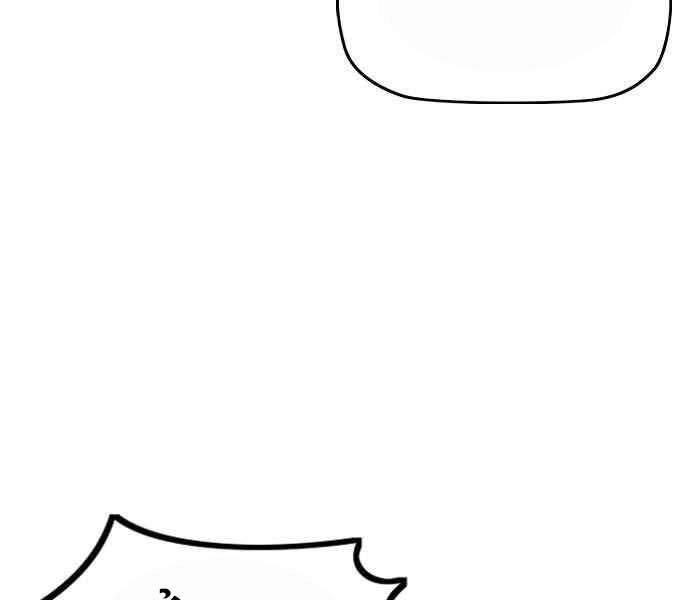 Thể Thao Cực Hạn Chapter 265 - 168