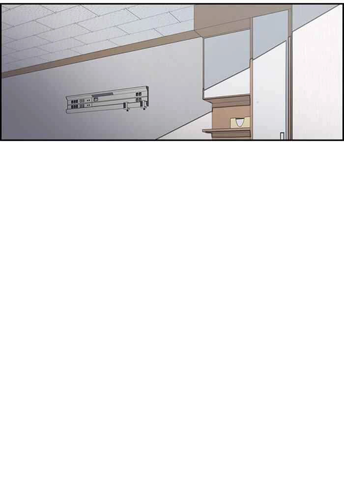 Thể Thao Cực Hạn Chapter 273 - 26