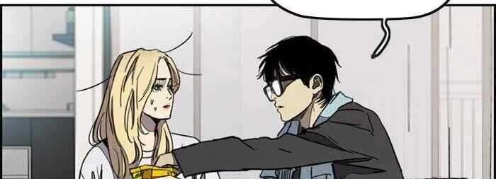 Thể Thao Cực Hạn Chapter 277 - 68