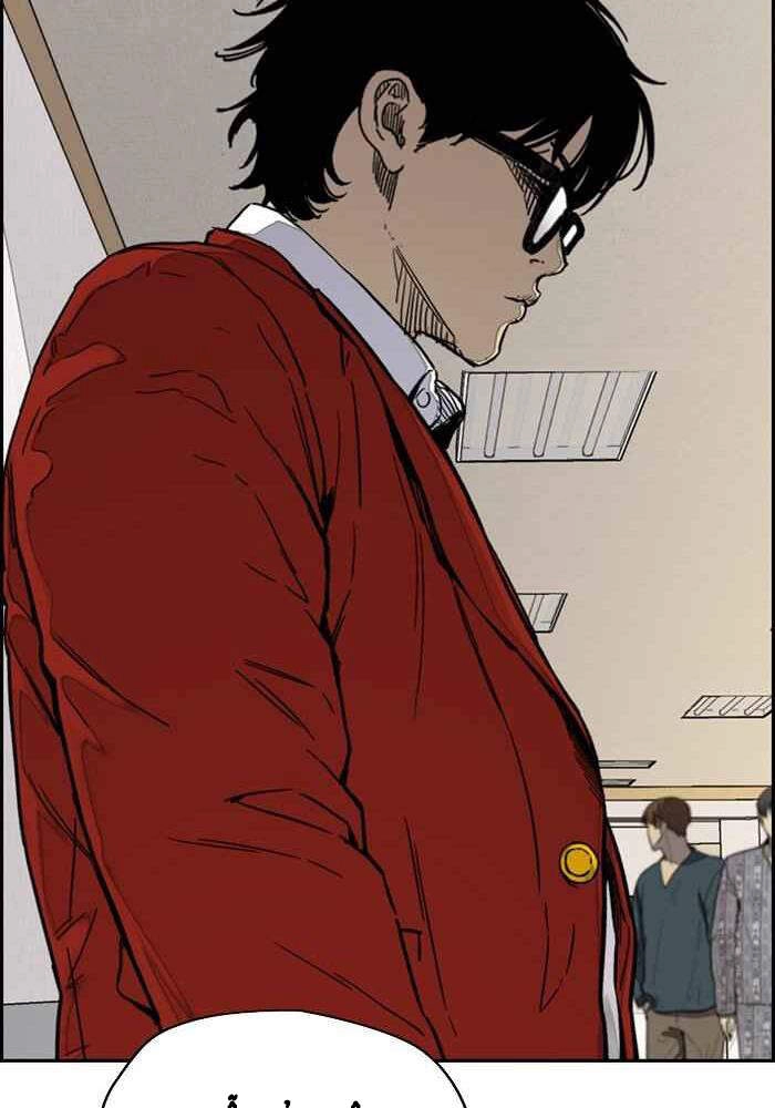 Thể Thao Cực Hạn Chapter 314 - 33