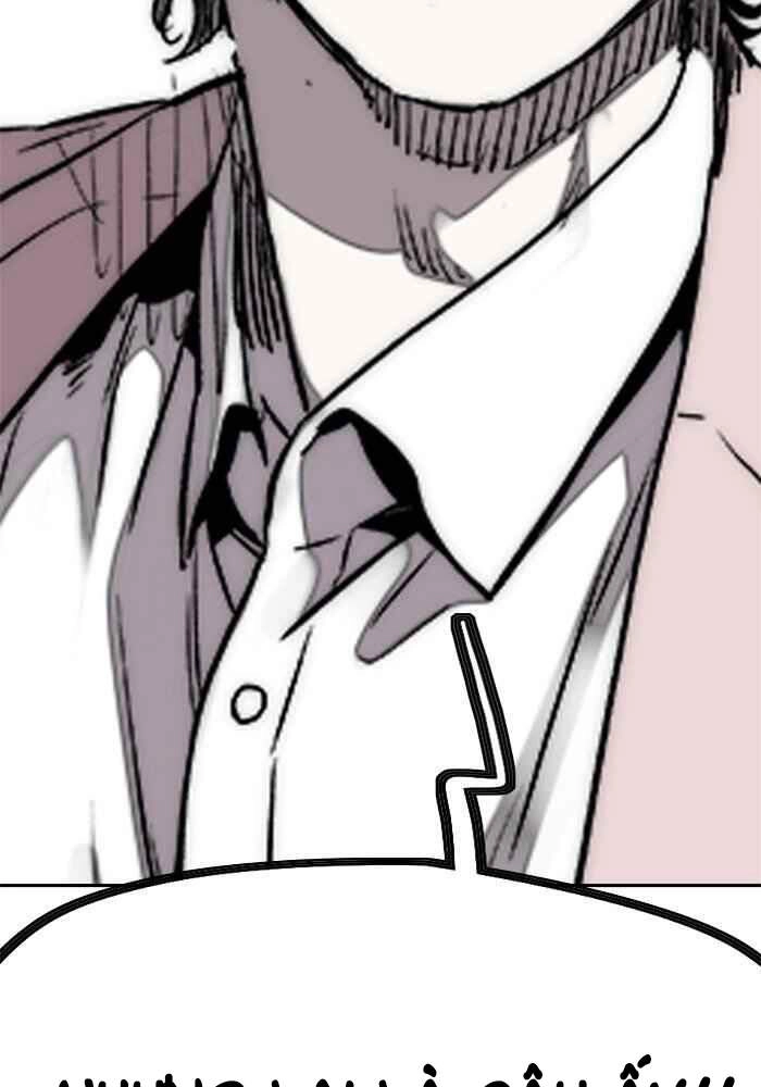 Thể Thao Cực Hạn Chapter 314 - 128