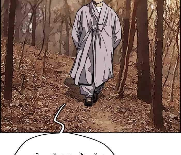 Thể Thao Cực Hạn Chapter 317 - 78