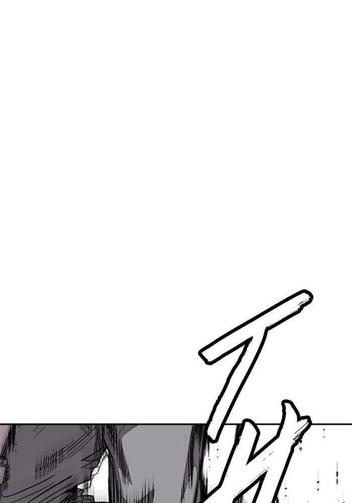 Thể Thao Cực Hạn Chapter 326 - 118