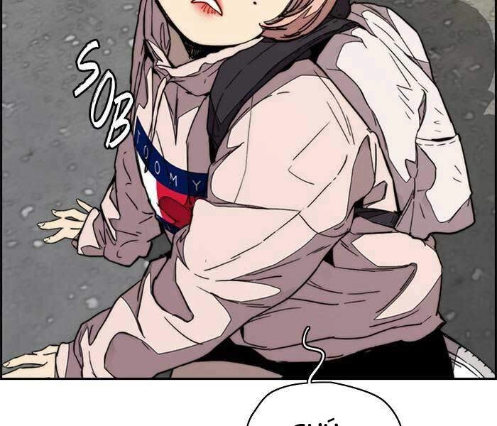 Thể Thao Cực Hạn Chapter 333.5 - 38