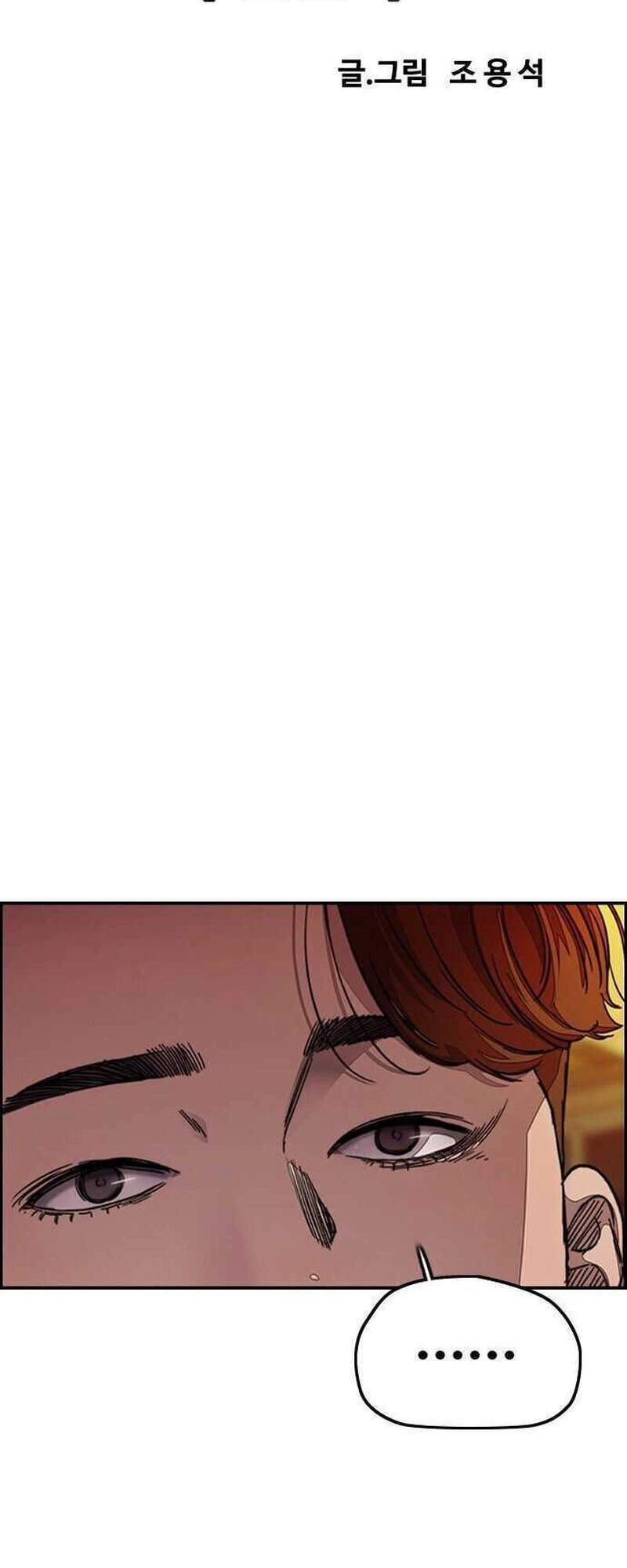 Thể Thao Cực Hạn Chapter 362 - 7