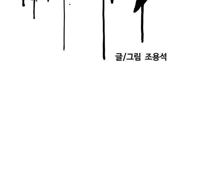 Thể Thao Cực Hạn Chapter 380.1 - 99