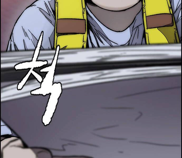 Thể Thao Cực Hạn Chapter 380.1 - 278