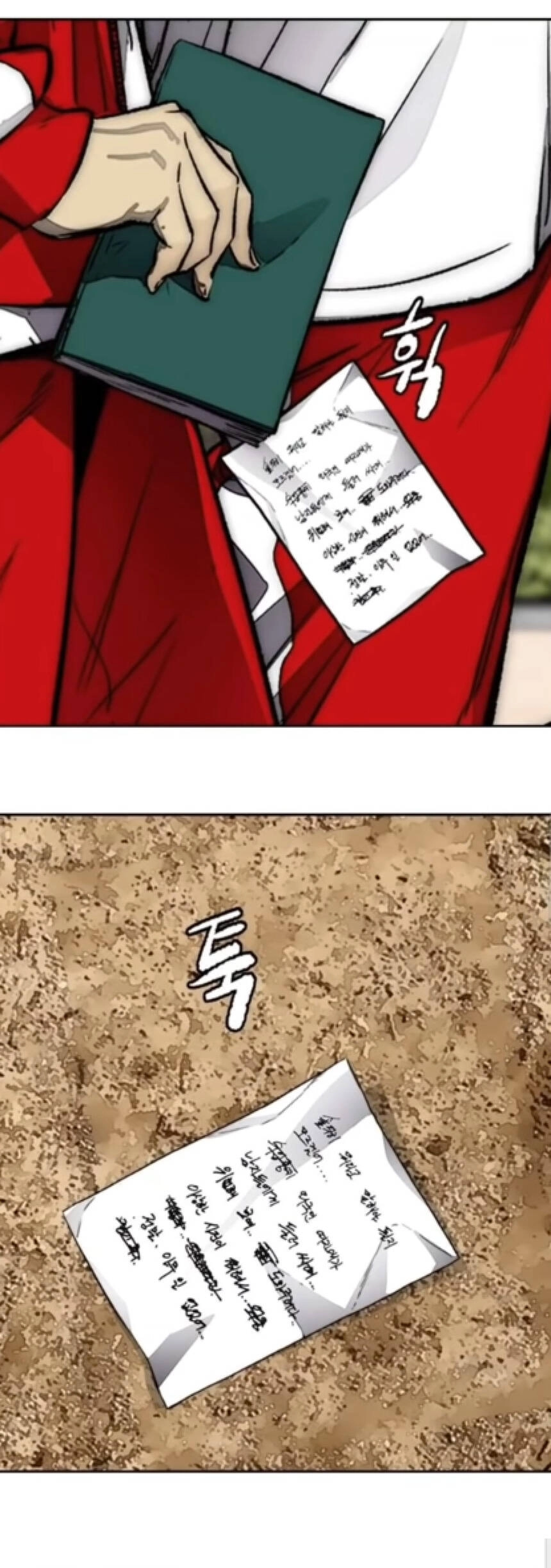 Thể Thao Cực Hạn Chapter 385 - 16