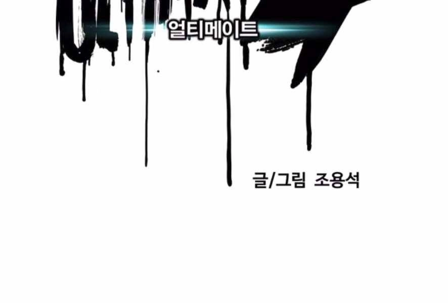 Thể Thao Cực Hạn Chapter 386 - 79