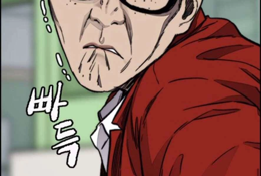 Thể Thao Cực Hạn Chapter 386 - 181